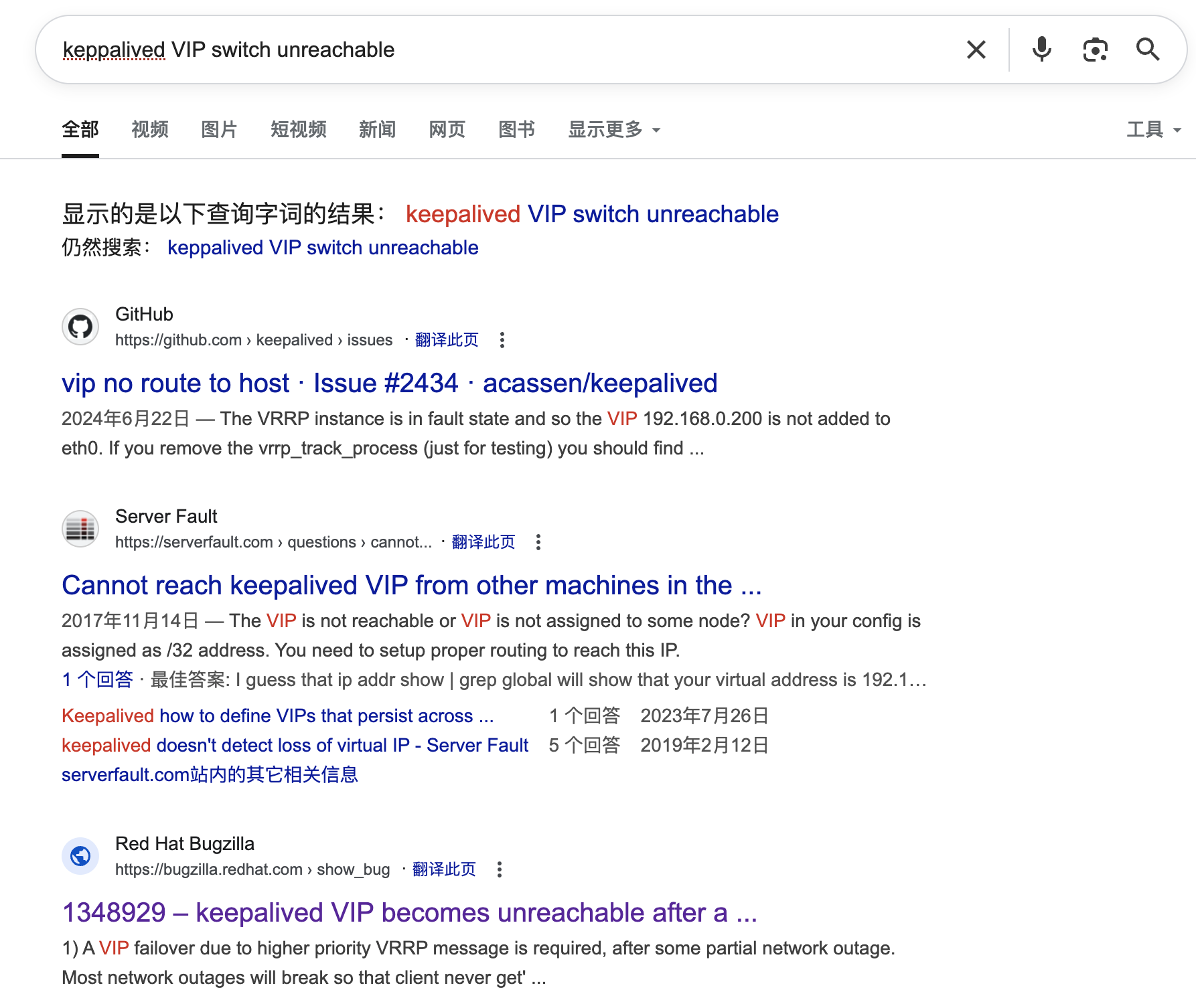 搜索结果